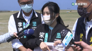 國際風箏賽場挖出廢磁磚　議員要求「給交代」