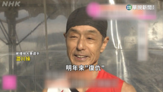 日本京都爬樓梯大賽　選手衝刺171階樓梯爭冠