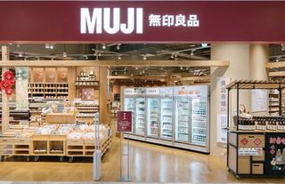 全台最大無印良品將進駐高雄百貨 700坪旗艦店11月開幕