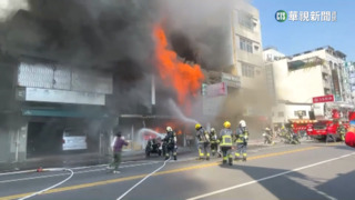 嘉義市鬧區驚傳火警　延燒4戶商店幸無人傷亡