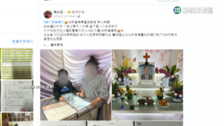 假慈善家侵吞弱勢募款307萬　陳在斌落網