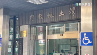 銀行廚工煮午餐月薪1萬八　民眾：比移工還低