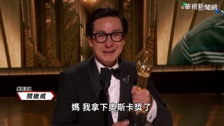 電影路起伏30年！　關繼威從難民船登上奧斯卡