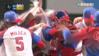 經典賽古巴4：3擊敗澳洲　睽違17年闖進四強