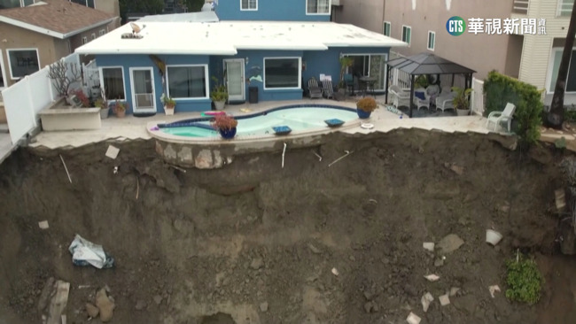 驚險！　暴雨土石流襲美國加州　住家後院變懸崖 | 華視新聞