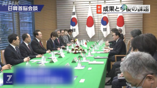 睽違12年！尹錫悅訪日會岸田　3大領域全面「破冰」