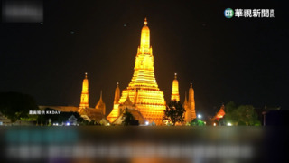 台旅客赴泰人次飆漲60倍　曼谷機票1萬有找