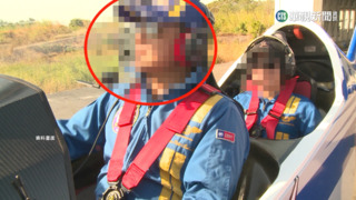 輕航機墜機釀2死　54歲林姓教官曾飛IDF.F-16