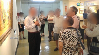 買16幅「北韓油畫」疑涉資恐法　北檢處分不起訴