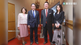 尹錫悅訪日破冰之旅　岸田款待回憶中的美味