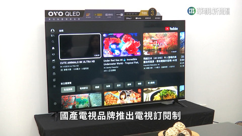 守護地球！　家電「以租代買」　永續消費新時代