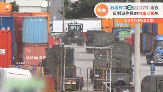 防「台灣有事」！日自衛隊駐石垣島　距台僅270km