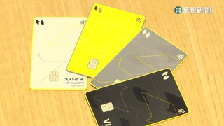 6千紅包「10倍奉還」！？　網銀最高送6萬獎金助攻