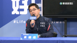 能解決「黑金問題」？　民調：僅15.7%信任國民黨