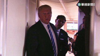 川普曝將因封口費案被捕　號召支持者抗議