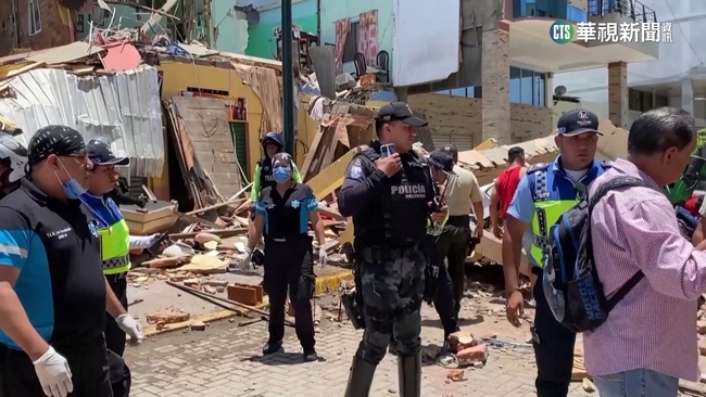 6.8強震襲厄瓜多.秘魯　多棟建物毀.至少14死 | 華視新聞