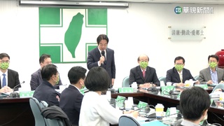 綠立委初選週一開跑　賴清德「誠信條款」受考驗