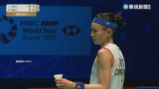 不敵南韓天才少女　戴資穎全英公開賽4強止步