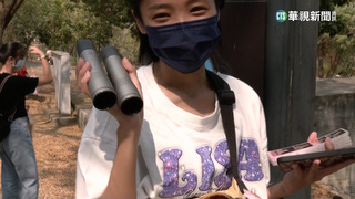 好想看BLACKPINK！　粉絲租賞鳥望遠鏡備戰