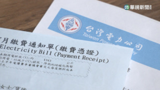 電價喊漲衝擊民生　餐飲業：撐不下去就漲價