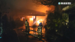 嘉義知名土窯羊肉餐廳大火　餐廳倉庫全燒毀