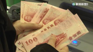 流傳假網站！財政部：「登記領6000」僅1網址