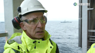 防遭恐攻！　北約祕書長.歐盟主席視察挪威氣田