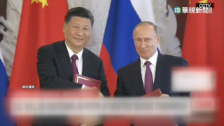 習近平高調訪俄　外界關注是否提供致命軍援