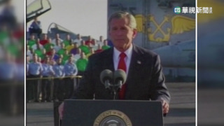 美揮軍伊拉克翦除海珊　20年重建無成效