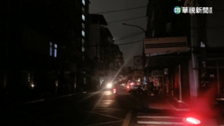 北市社子週一晚無預警大停電　近3萬戶受影響
