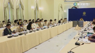 為5月大選鋪路！　泰國宣布提前解散國會