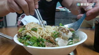 餛飩麵70賣60　佛心老闆：無免錢蛋、反應成本