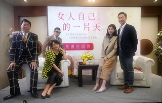 婚姻結業式2揭婚姻赤裸真相 夏如芝挑戰大秀美背