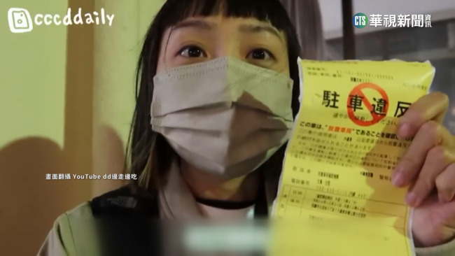 網紅沖繩騎車違停被罰9千日幣喊貴　遭撻伐 | 華視新聞