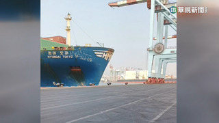 高雄港貨輪直撞碼頭　疑因引水人喝酒釀禍