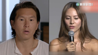 涉毒辣模戀富二代　男友爸超狂Garmin創辦人