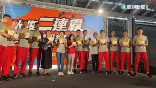 HBL二連霸獎金縮水20倍！　高虹安遭質疑「不重視」