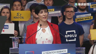 不理會中國警告　捷克眾議長率逾160人25日抵台