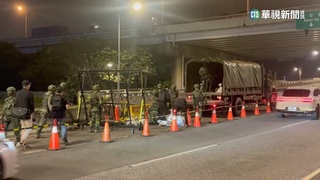 台北大直橋夜間封路　憲指部操演阻共軍攻中樞