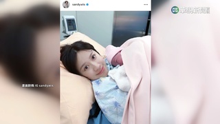 吳姍儒卸貨產子「小初一」！　社群暖曬母子合照