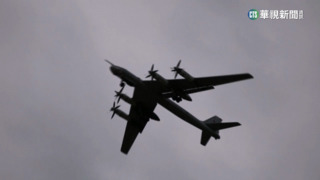 不滿岸田訪烏？　兩架俄轟炸機飛越日本海上空