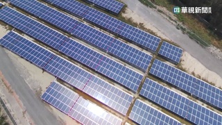 搶買魚塭地賺光電財？　李全教：一切合法購買