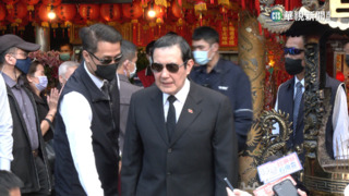 馬前總統赴中交流　中國國航「五星旗」惹議