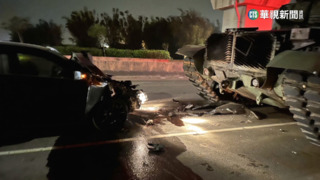 自小客追撞CM11戰車　雙方非酒駕.全案鑑識中