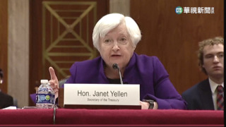 美保障存戶屬特例.聚焦通膨續升息　股市重挫