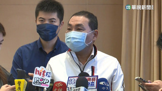 藍總統人選採徵召　侯友宜：職位不重要.定位重要