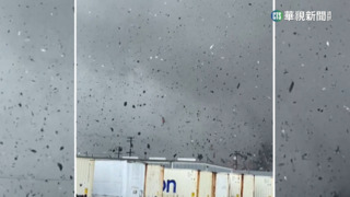 美加州洛杉磯驚現龍捲風　威力雖小破壞不輕