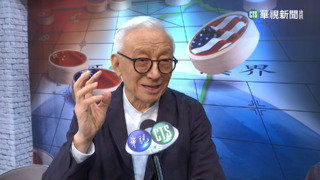 布林肯：共軍2027前具犯台能力　曹興誠：美會幫台