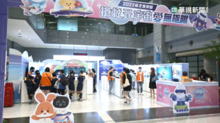 2023新北童樂節開跑！　6校共同參與啟動儀式