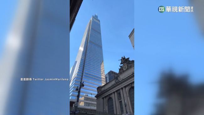 紐約93層高樓狂晃　人群急逃麥迪遜大道 | 華視新聞